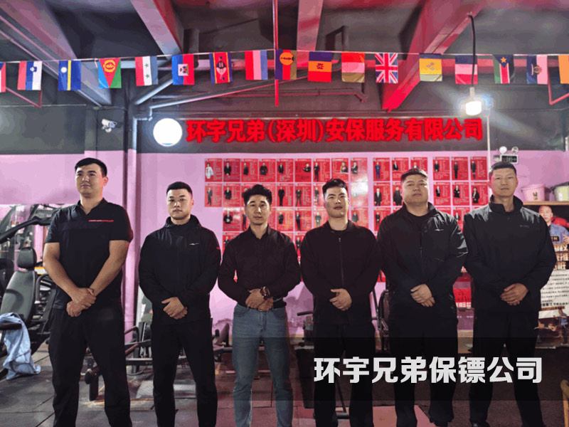 在深圳遇到經濟糾紛，若因安全顧慮需要聘請私人保鏢 該如何選擇正規保鏢公司